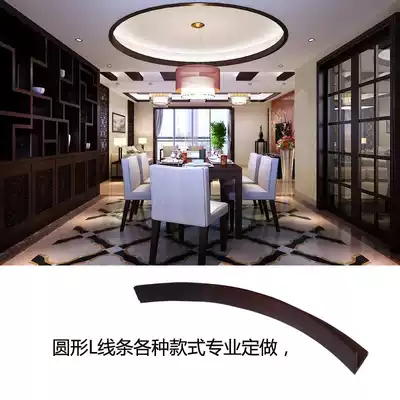 New Chinese-style suspended ceiling decoration Solid wood round corner line edge protection strip Great Wall flat curved line 7 word line L line