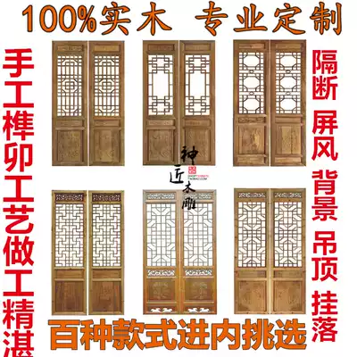 New Chinese TV background wall hollow partition solid wood grid grille hollow hanging ceiling screen