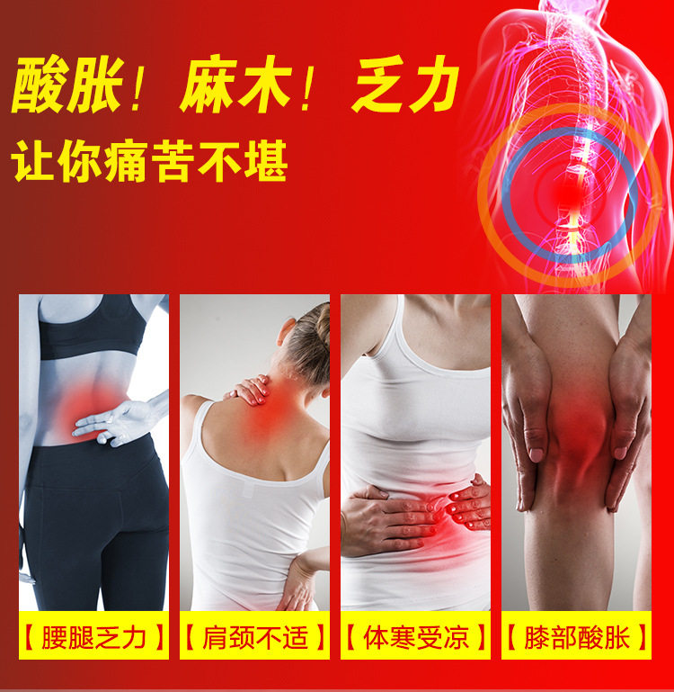 A hot compress bag for the heat