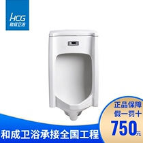 HCG and adult bathroom U289HT DT wall type automatic AC sensor urinal sensor