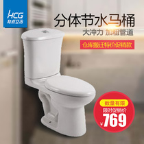 And Into Bathroom HCG Home Toilet Water-saving Swirl siphon Toilet Conjoined Toilet Deodorant 9308 9408