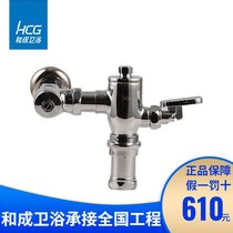 HCG and sanitary CF636CT delayed Flushing Valve foot valve foot pedal valve foot squatting pit valve and success assurance