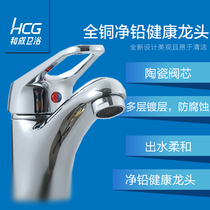 HCG and adult bathroom low lead washbasin surface basin tap single to guarantee a single hole 61806 LF0518