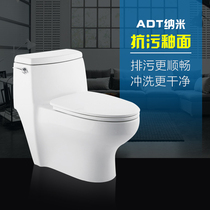 HCG and adult bathroom C660NT muted water ceramic flush toilet conjoined toilet and become a guarantee