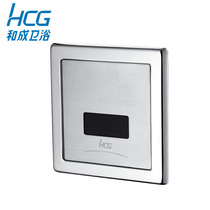 HCG and Chengdu AF926 induction flushing water AC automatic induction toilet flush valve guarantee
