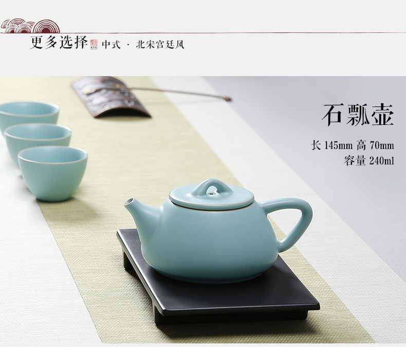 Your up ceramic teapot large kung fu tea set household retro celadon single teapot small open piece of ice to crack the porcelain