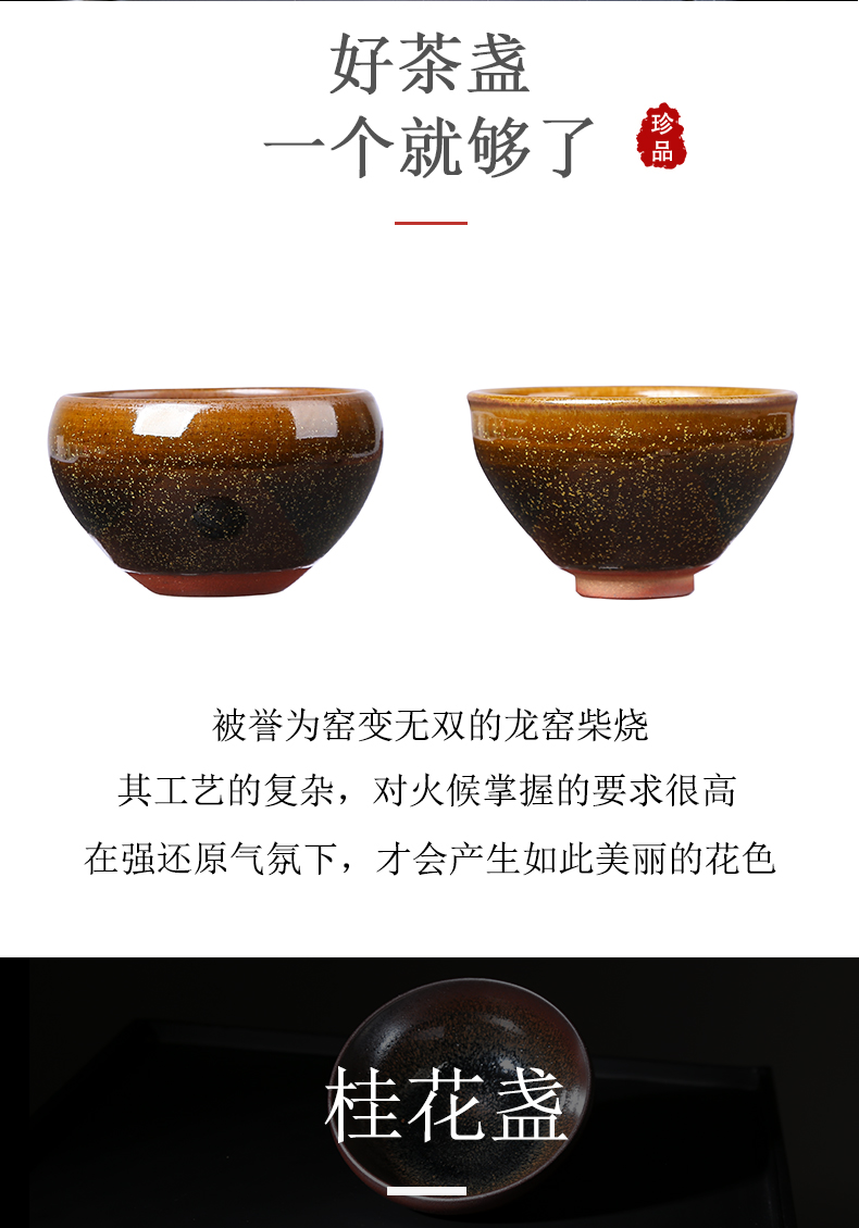 Built one masters cup bank up to burn jianyang undressed ore kung fu tea tea light of pure manual ceramic small sample tea cup