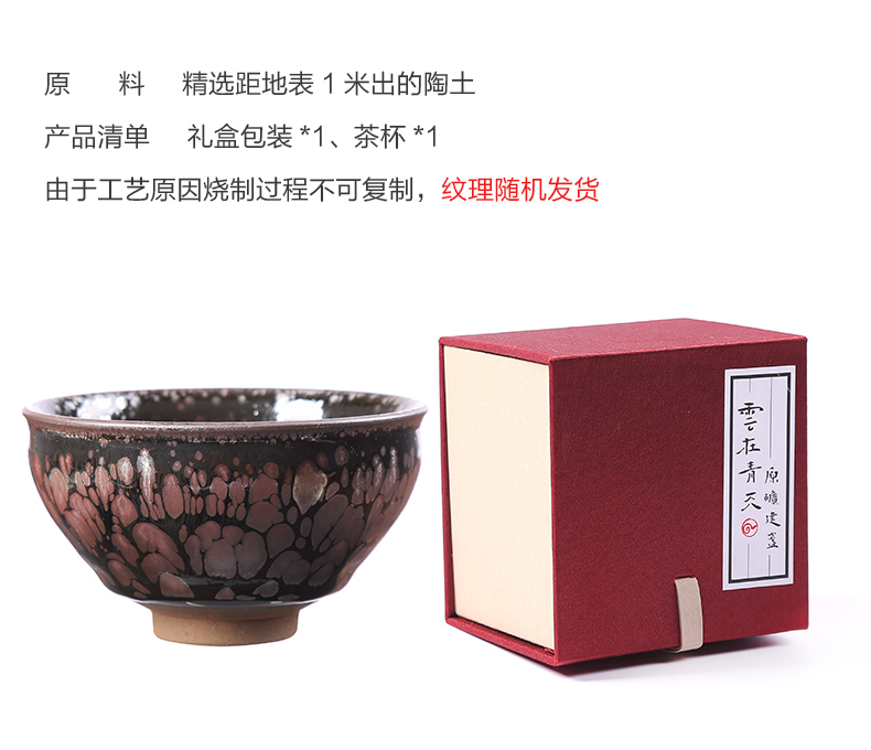 Jianyang undressed ore iron tire oil droplets built lamp that kung fu tea set temmoku cup pure manual master cup ceramic individual cups