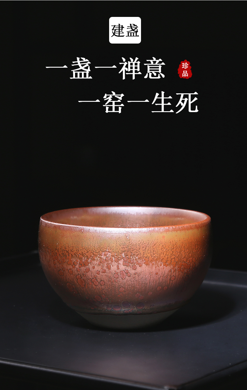 Choi question large lamp cup tea bowl ore temmoku ceramic masters cup, small sample tea cup kung fu tea set