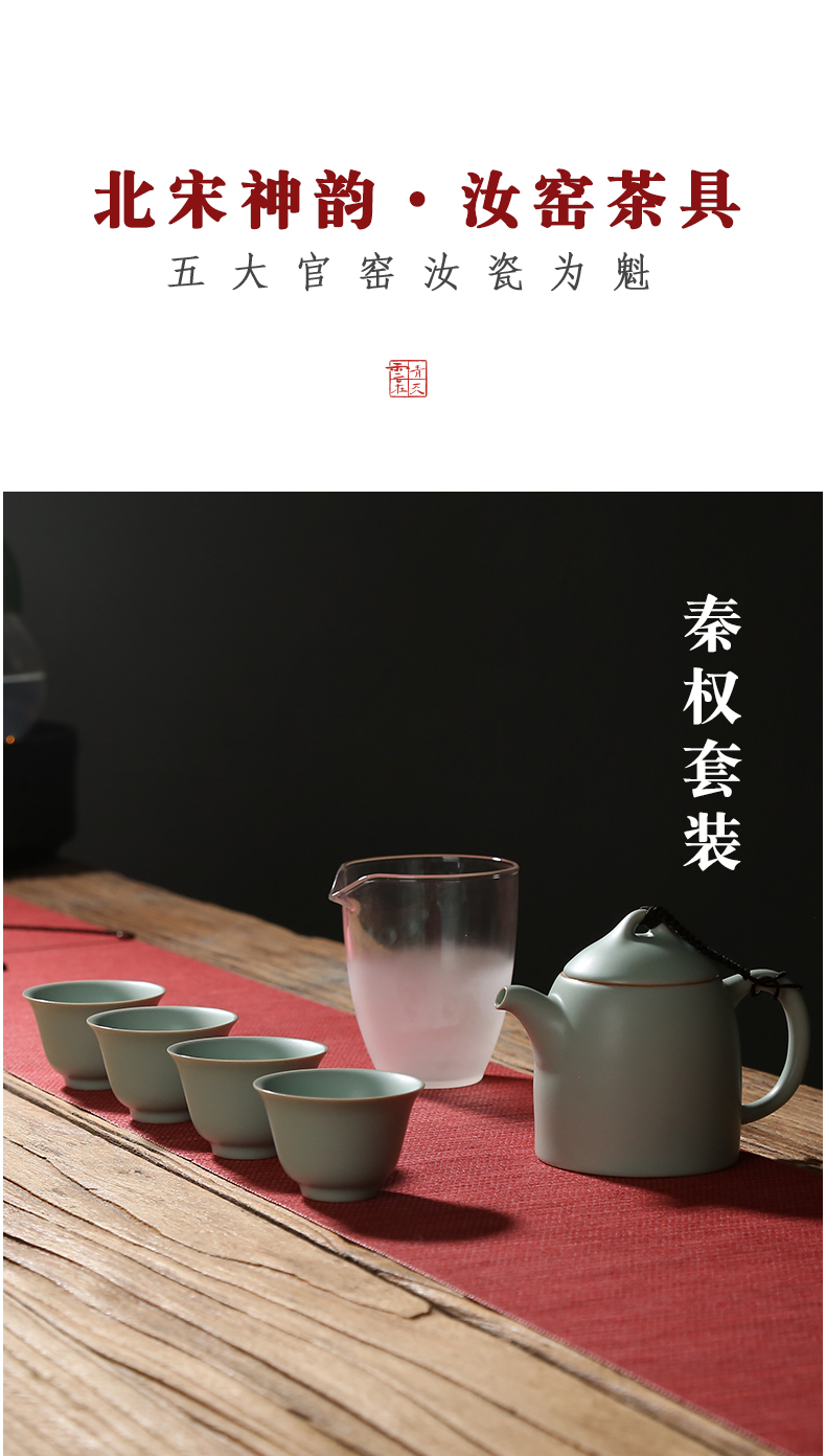 Travel tea set suits for your up ceramic crack a pot of four cups of portable receive package kung fu tea pot of a complete set of customization