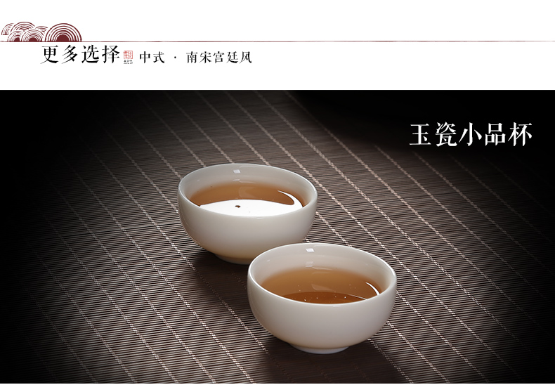 Suet jade porcelain cup sample tea cup dehua white porcelain fragrance - smelling cup single CPU personal master kung fu tea glass ceramics