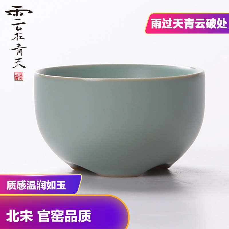 Your up sample tea cup ceramic cups kung fu tea master cup large individual cup single CPU you buy 1 to 3 China cups