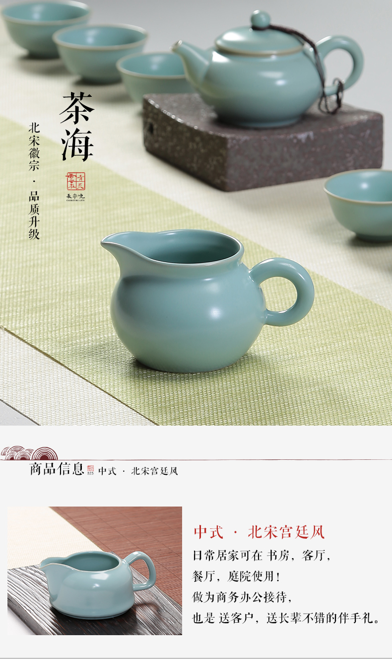 Your up jade porcelain tea sea points is fair keller takadama white porcelain dehua ceramic filter kung fu tea tea tea accessories