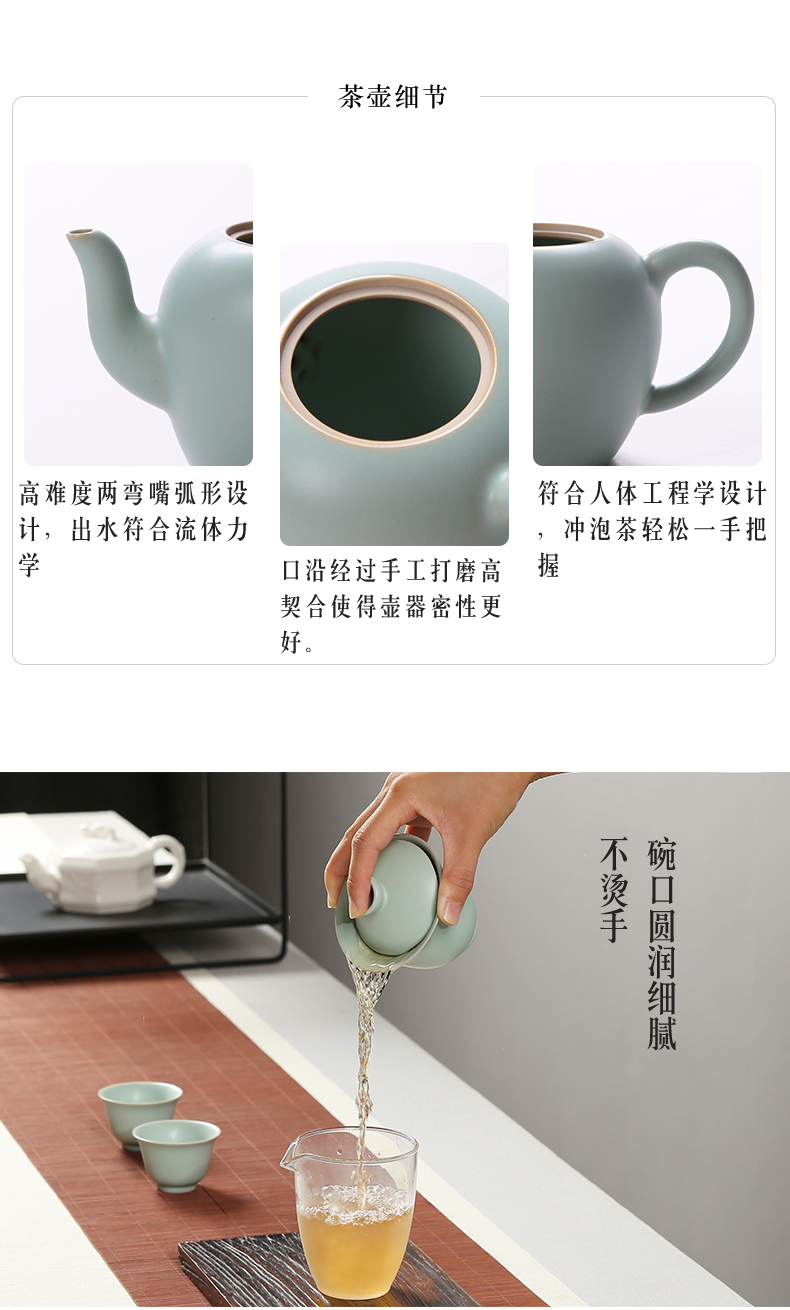 Your up kung fu teapot teacup ceramic ice crack of a complete set of celadon household contracted for the porcelain tea set gift box