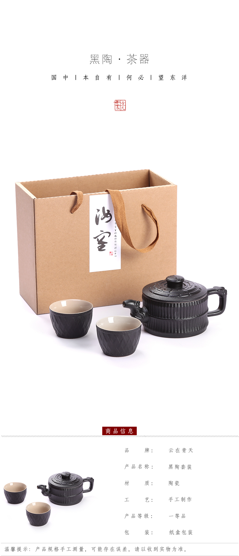 A pot of two cups of portable travel kung fu tea set suit Japanese is suing small teapot teacup of A complete set of porcelain clay POTS