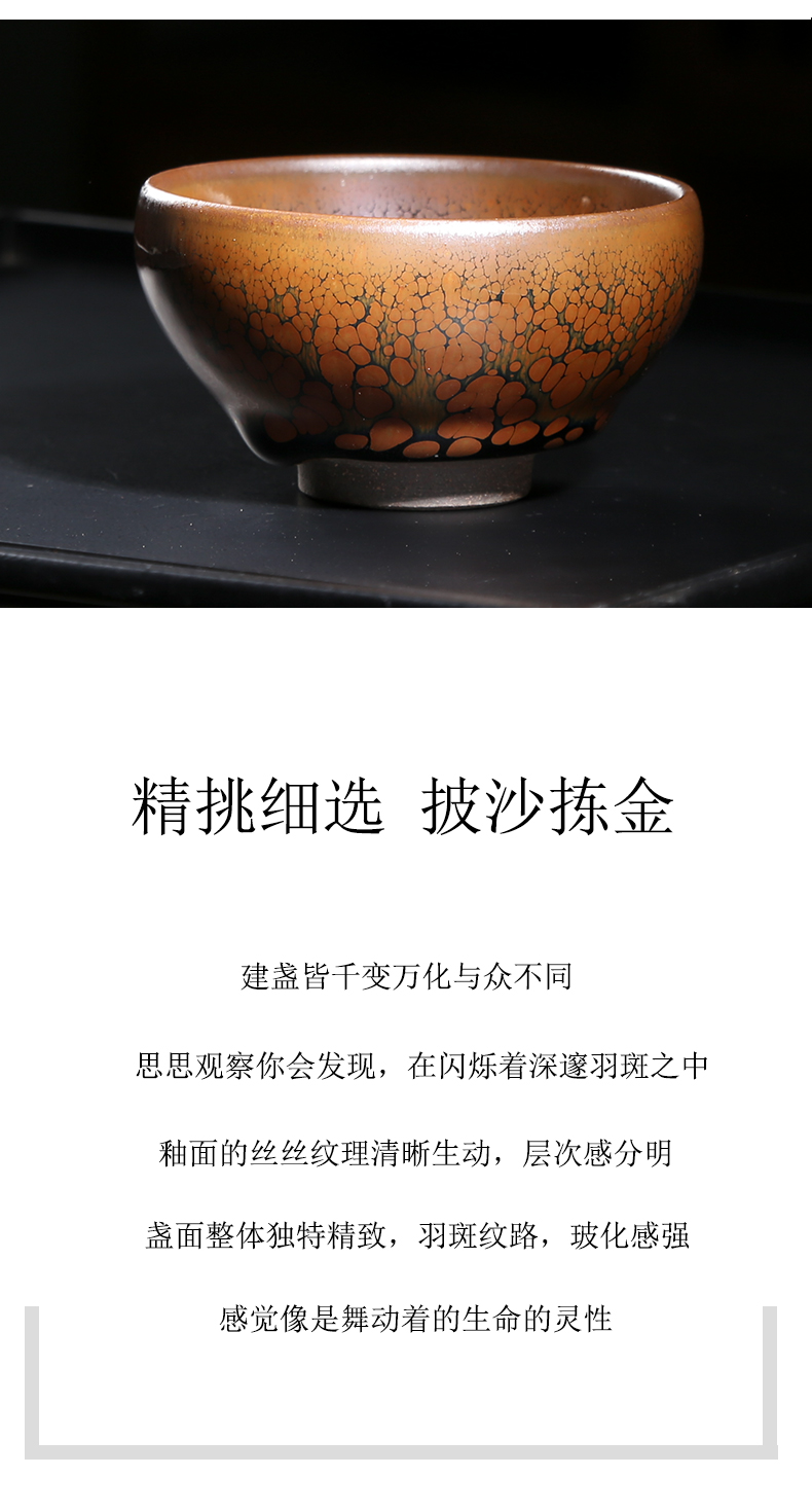 Built lamp cup oil droplets partridge spot masters cup kung fu tea tea set small ceramic sample tea cup large bowl temmoku