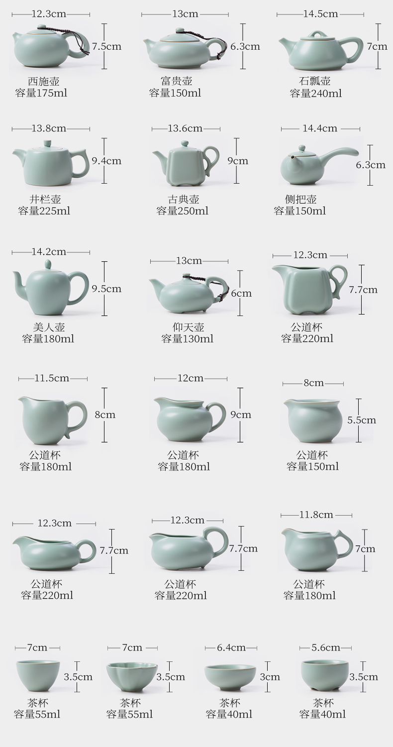 Your up teapot teacup household contracted Your porcelain tea set a complete set of kung fu celadon ice crack Chinese ancient ceramics