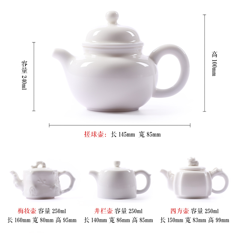 Small white porcelain beauty jade pot of manual dehua porcelain ceramic kung fu tea set the single tea pot lid to use household filter side