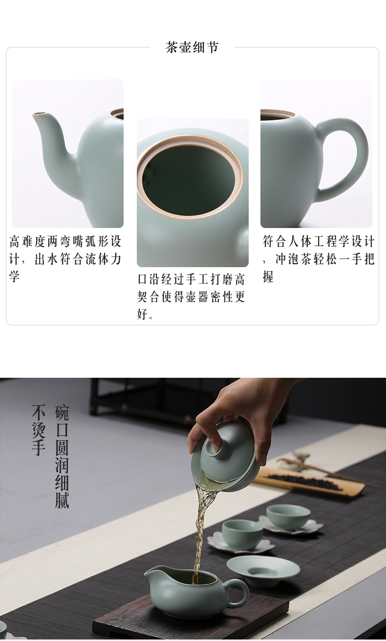 Your up kung fu tea set the teapot teacup of a complete set of longquan celadon porcelain Chinese style household contracted and I ceramics