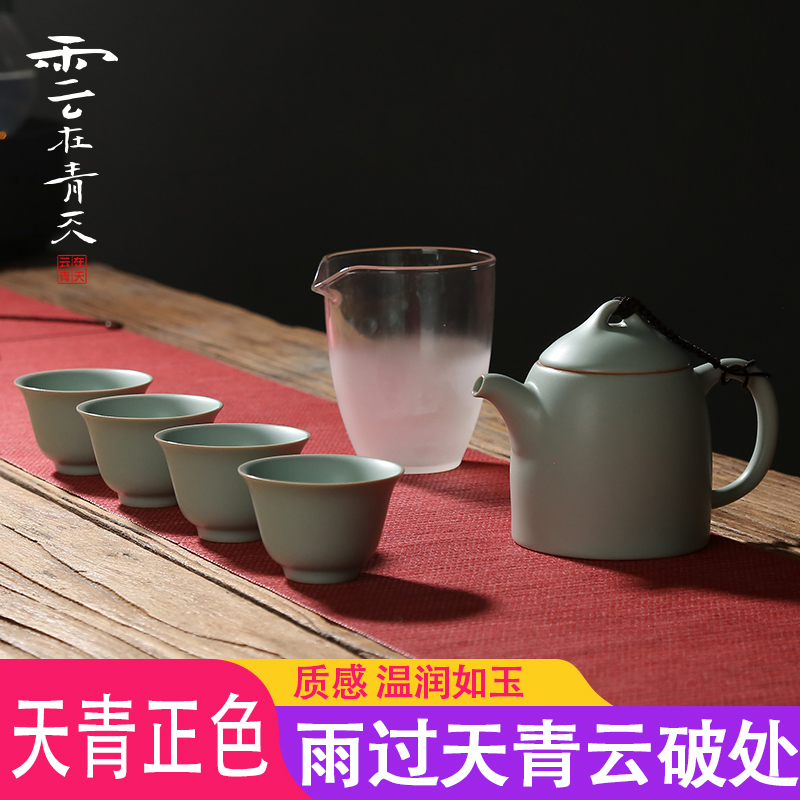 Travel tea set suits for your up ceramic crack a pot of four cups of portable receive package kung fu tea pot of a complete set of customization