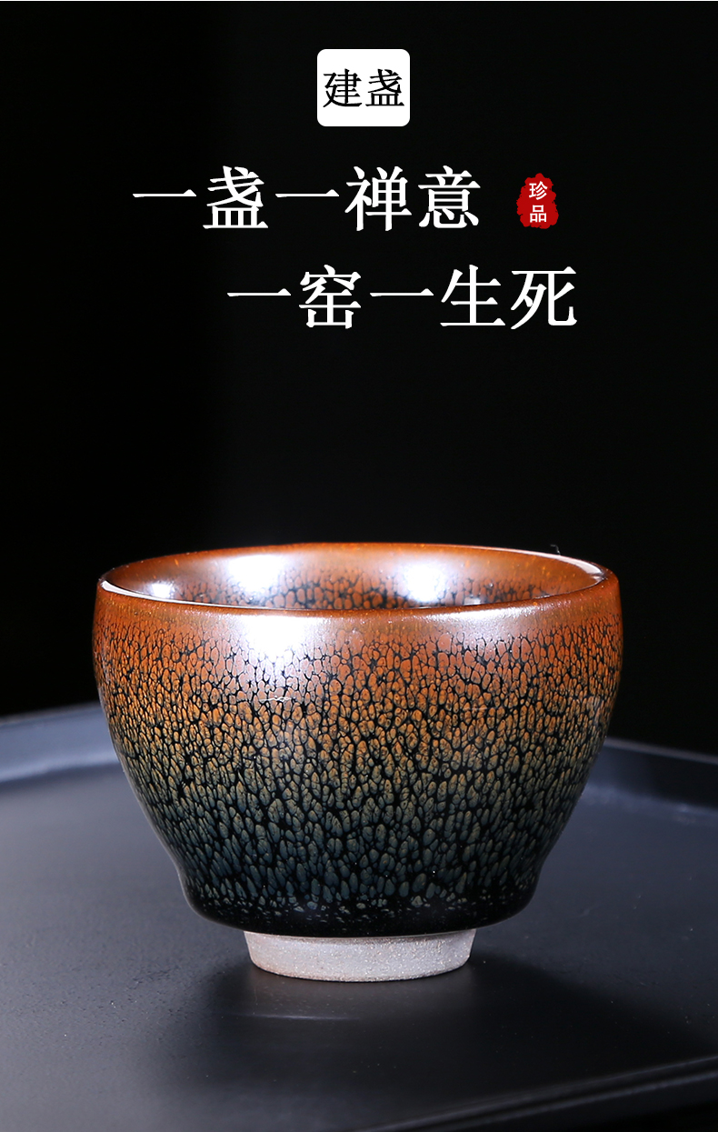 Flowers feather spot building light ceramic cups kunfu tea sample tea cup temmoku tea master cup jianyang ore by hand