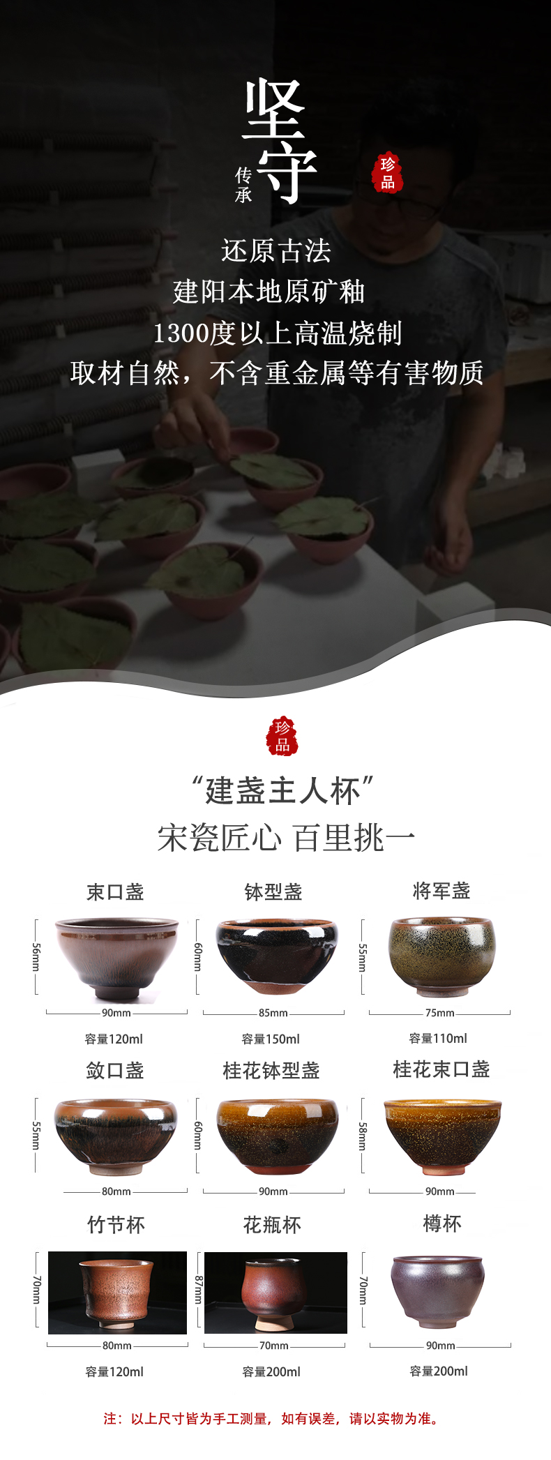 Built one masters cup bank up to burn jianyang undressed ore kung fu tea tea light of pure manual ceramic small sample tea cup