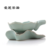 Ru kiln ai lian