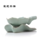 Ru kiln ai lian