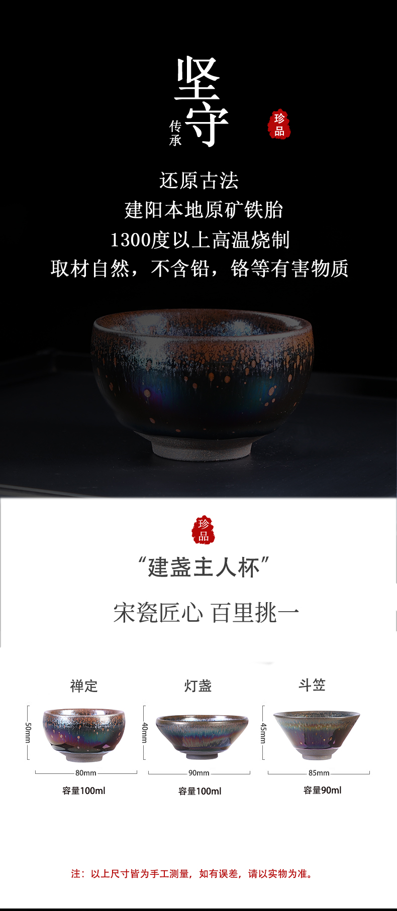 Built lamp that we get tire iron large master cup temmoku ceramic tea set pure manual oil droplets individual cups jianyang ores