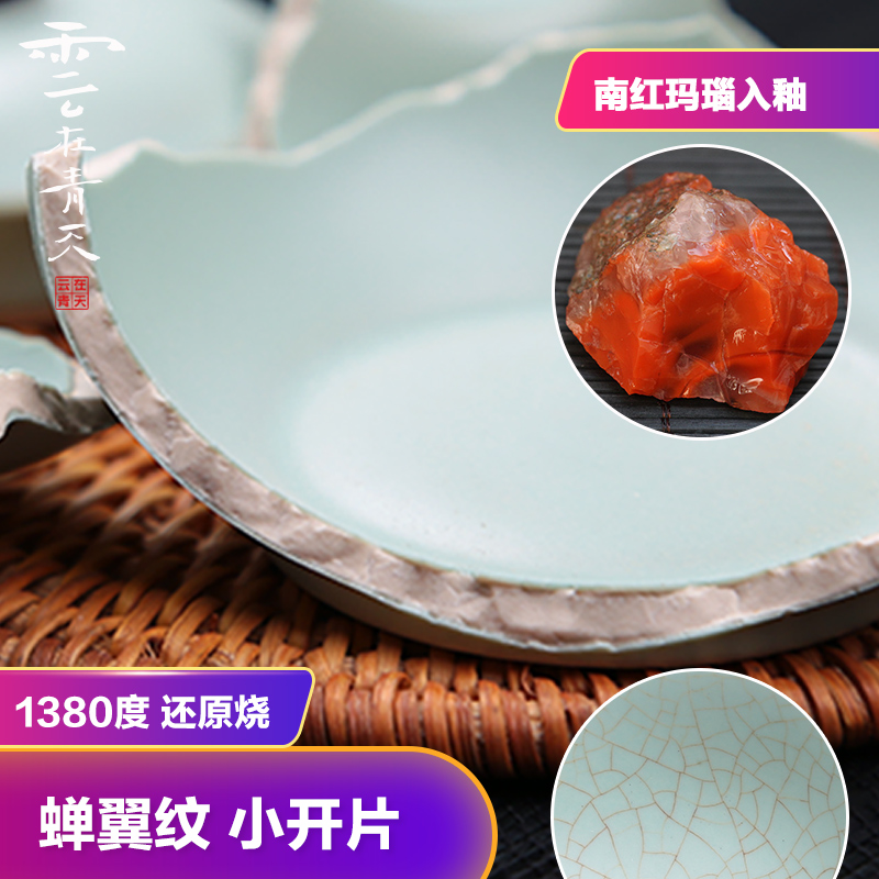 Your up CPU large master cup slicing can raise the glass ceramic kung fu tea ice to crack the single cup Your porcelain sample tea cup