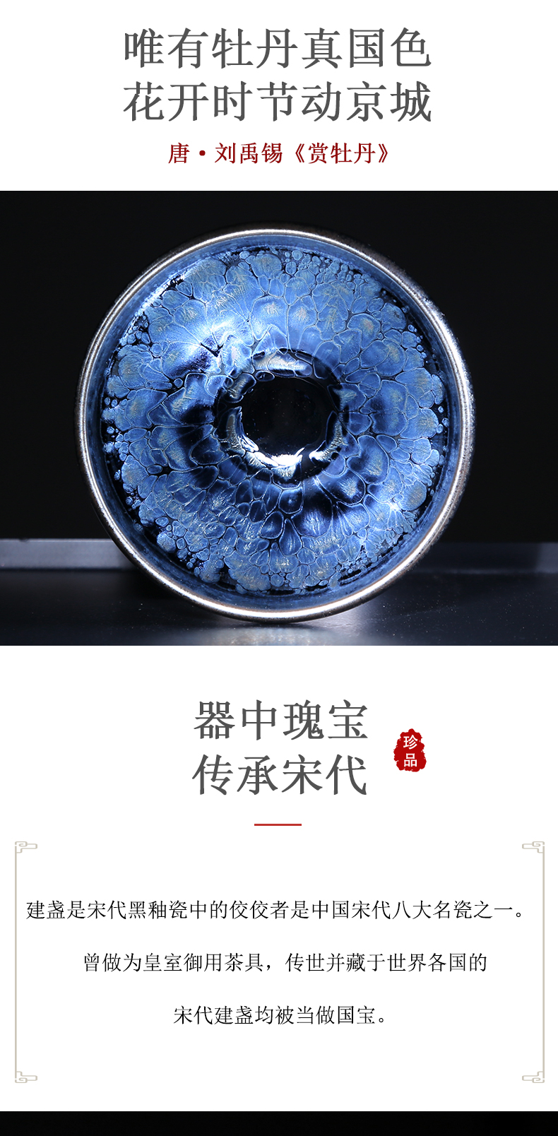 Build one pure manual oil droplets masters cup personal tea cups jianyang iron ore black peony temmoku ceramics