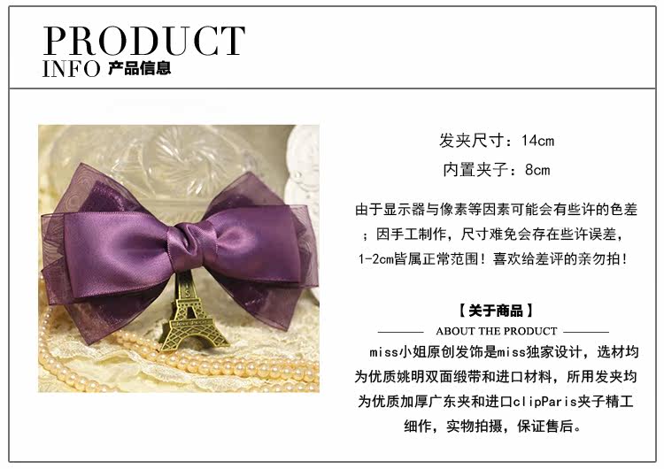 Accessoire cheveux en Fils de soie - Ref 1203274 Image 25