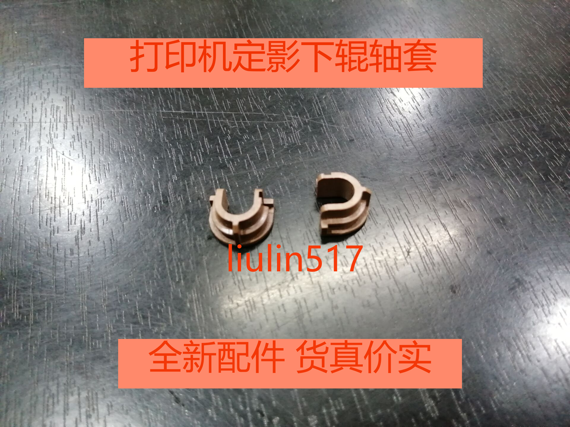 Apply HP HP1216 1136 128 m126a 128 1108 1108 1213 1213 1213 fixing lower roller sleeve-Taobao