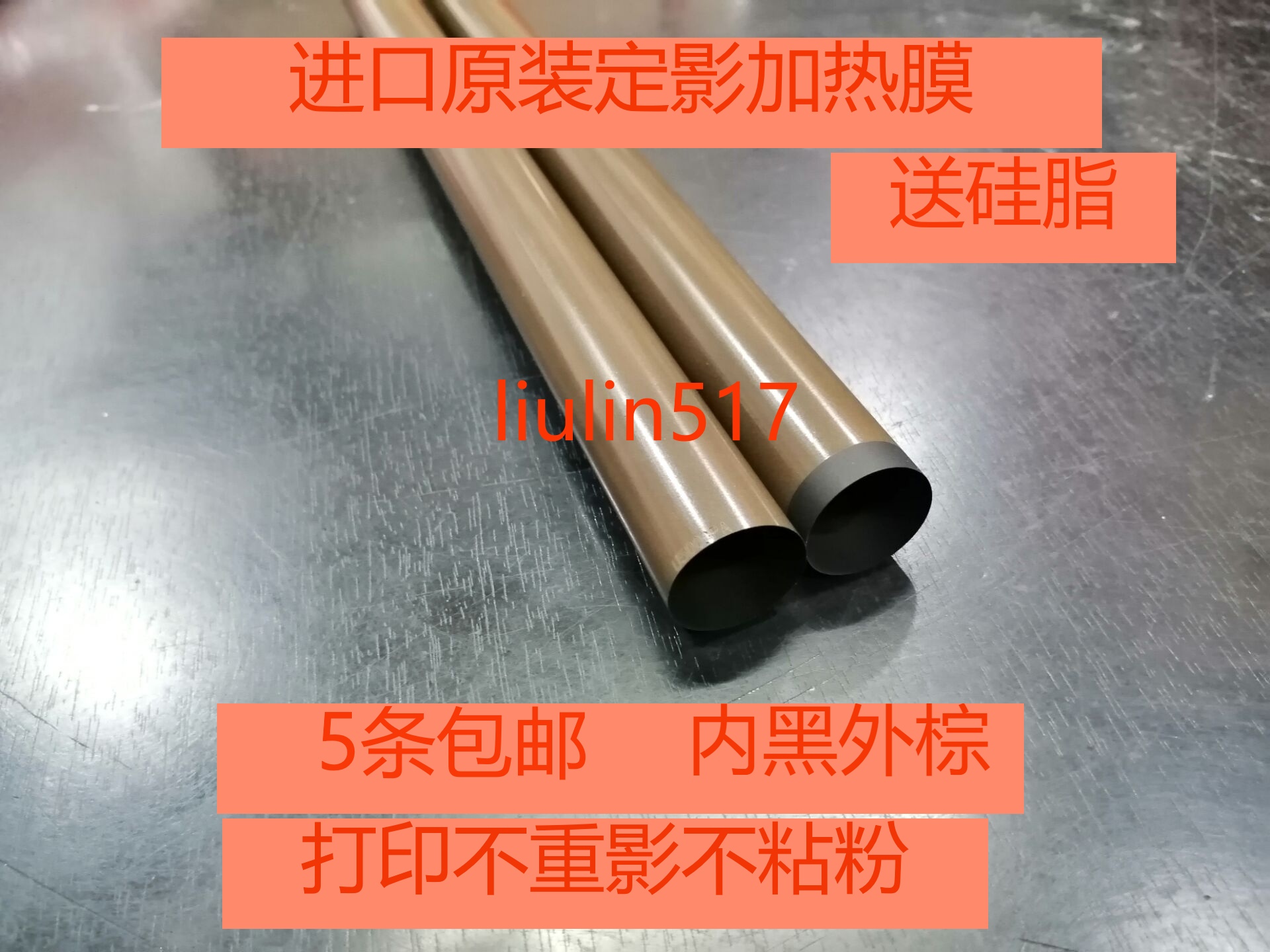 Original packaging HP HPm227FDW m203 104a 132nw m230 m230 106 m130 fixing heating film-Taobao