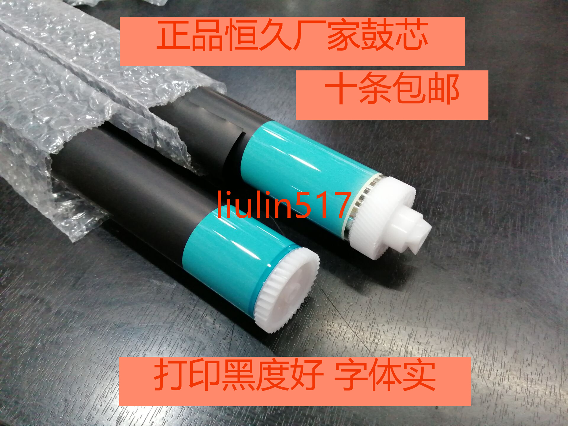 Hengjiu applies HP HP390a 600601602 m603 604605606 cf281 Selenium Drum Core-Taobao
