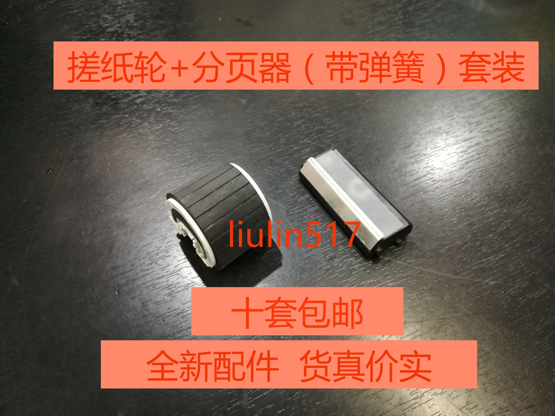 Suitable for Fuji Catalog M158F M205B M215 218 P105B M105B Paper roll pager