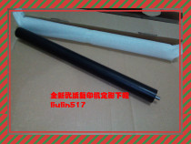 Apply Sharp AR256 316310264 1808 1808 2348 2348 2608 fixing lower roller rubber rollers