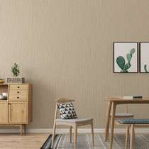 Modern minimalist pure colour vegetarian colour striped wallpaper non-woven fabric Living room Bedroom Guesthouse Engineering Rice Yellow Card Its colour wallpaper