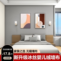 Upscale Seamless Wall Fabric Grey Living Room Bedroom Wallpaper Modern Minimalist Background Wall Paper Home Full House Wall Cloth Environmental Protection