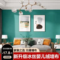 Nordic Light Extravagant Wall Cloth Bedroom Pure Color Living-room Green Ensemble Full House Background Wall Modern Minima Seamless Wall Fabric