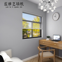 Cement Grey Warm Grey Ensemble Wallpaper Steam Grey Rice Grey Deep Black Grey Nordic Hairdresden Office Clothing Shop Wallpaper