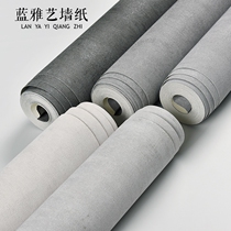 Nordic style retro wallpaper plain color cement gray industrial style restaurant clothing store living room bedroom wallpaper