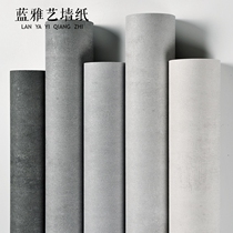Cement gray wallpaper industrial style retro simple living room bedroom plain color clothing barber shop wallpaper Nordic