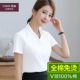 Короткий -Sleeved VD805 (V -NECK COTTLE)