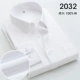 2032 White Face Pattern