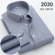 2030 Серый Оксфорд Текстиль