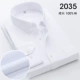 2035 Белая полоса