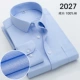 2027 Синий цветок
