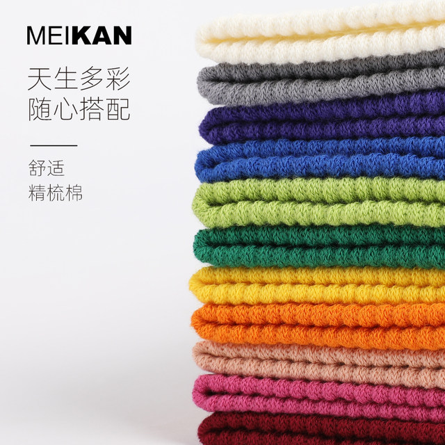 ຖົງຕີນຜ້າຝ້າຍ MEIKAN ຫນາແຫນ້ນ breathable terry socks towel socks ຜູ້ຊາຍແລະແມ່ຍິງ socks ສັ້ນ tube ຂະຫນາດກາງ socks ພໍ່ແມ່ແລະເດັກນ້ອຍ socks ຄູ່ຜົວເມຍ