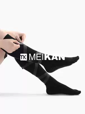 2 Double Pack MEIKAN professional ladies yoga socks high tube non-slip strap dance floor socks pressure five finger socks